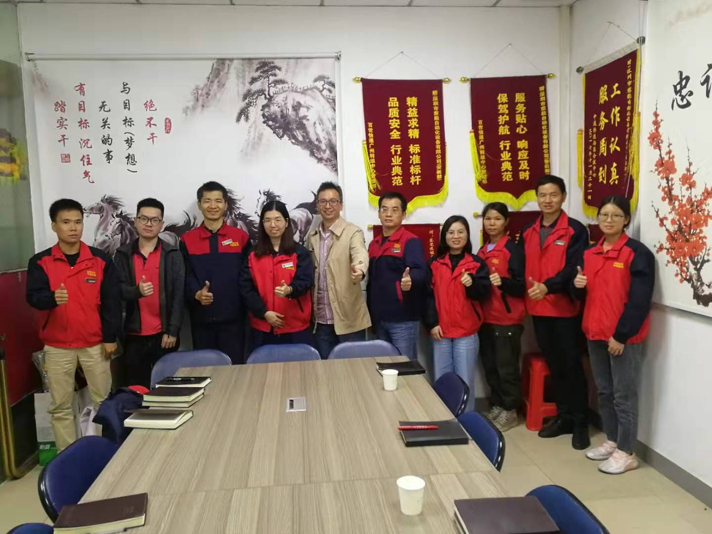 微信圖片_20200116173928.jpg