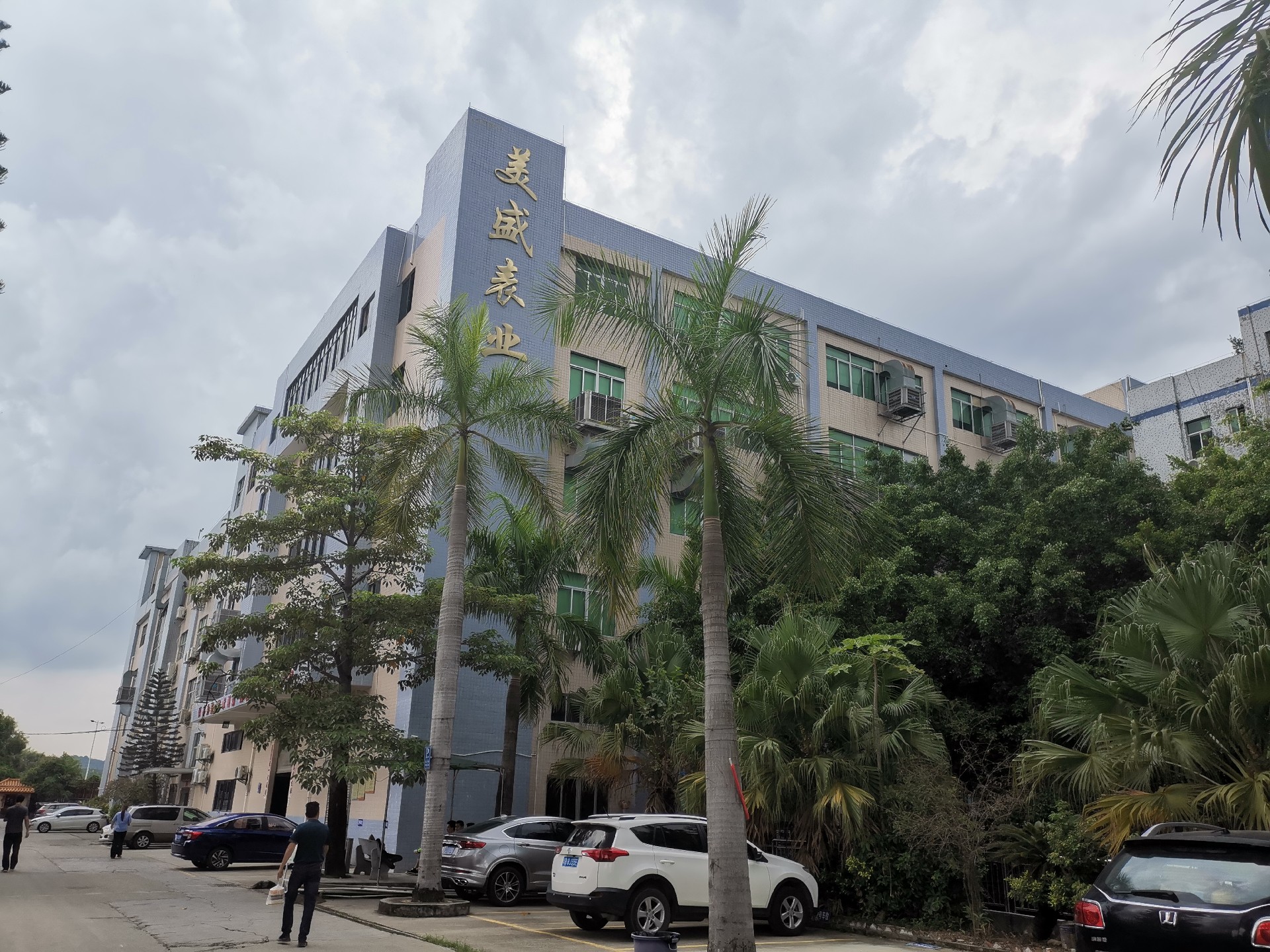 微信圖片_20210519092703.jpg